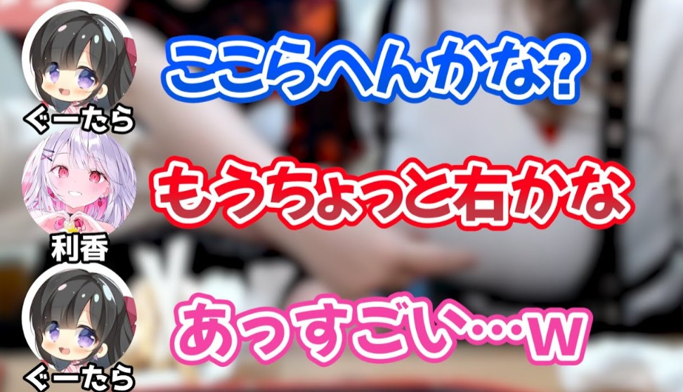 ぐーたらと利香｜ホロライブとの交友関係から見える一致点