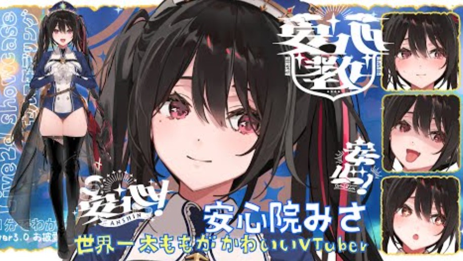 太ももが看板になった理由：キャラ設定・発信の特徴まとめ
